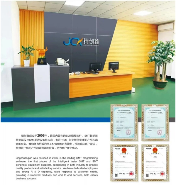 smt智能首件檢測儀哪個品牌好？(圖1)