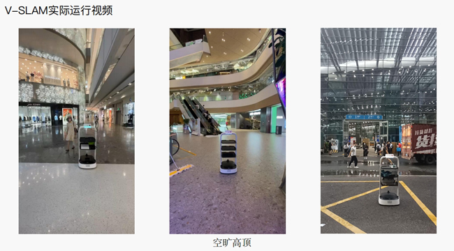 歡樂送工廠配送機(jī)器人 多場(chǎng)景智能一體化配送機(jī)器人(圖4)