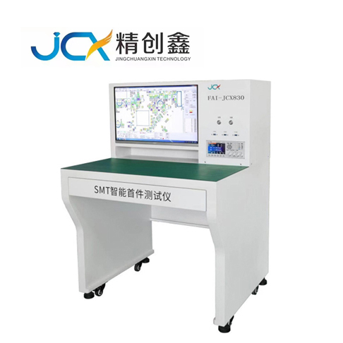 SMT首件檢測儀原理是什么？