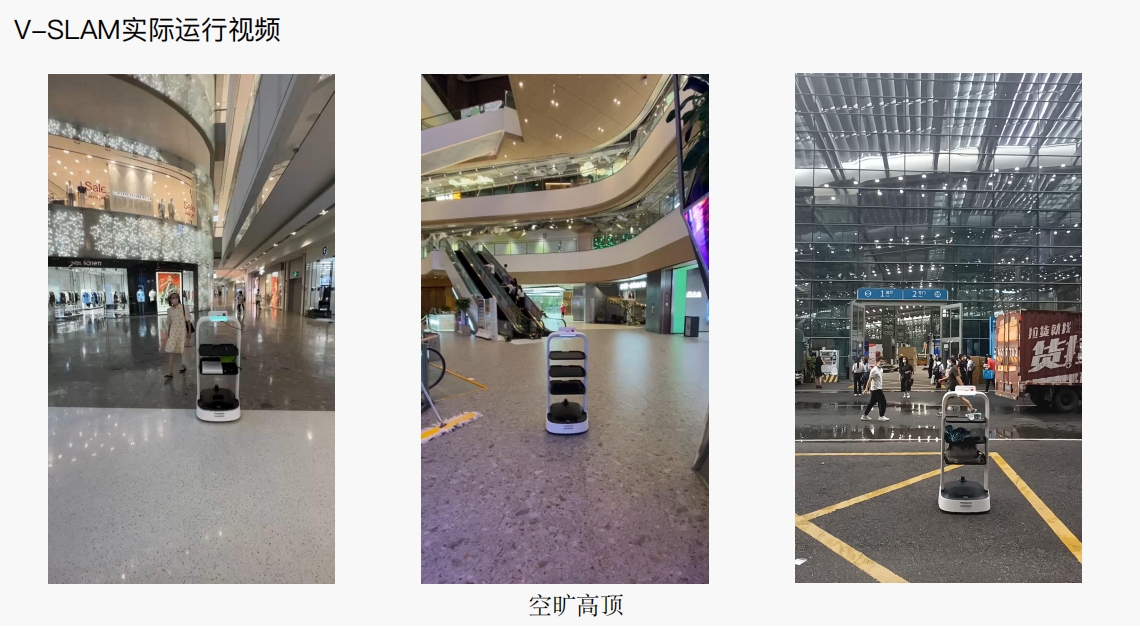 歡樂(lè)送機(jī)器人 多場(chǎng)景AI智能工業(yè)機(jī)器人 送樣配送設(shè)備(圖2)